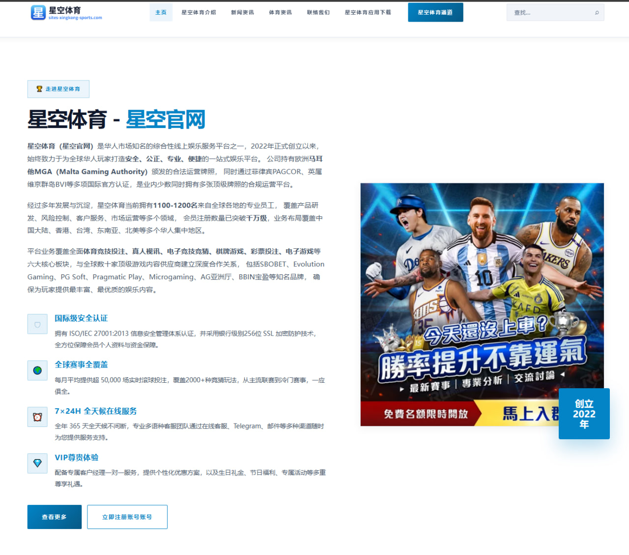 樊振东热身赛调整前三板质量男单争冠格局再度生变
